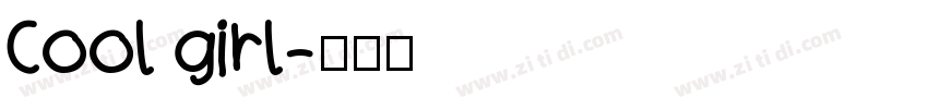 Cool girl字体转换